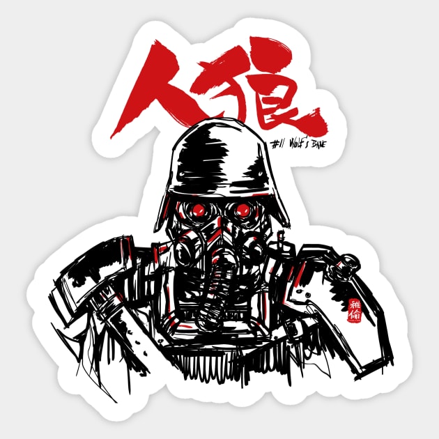 Panzer Cop Sticker by Habuza